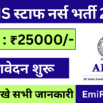 AIIMS Delhi Staff Nurse Vacancy 2025 Form Online