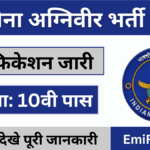 Air Force Non-Combatant Vacancy 2025 Apply
