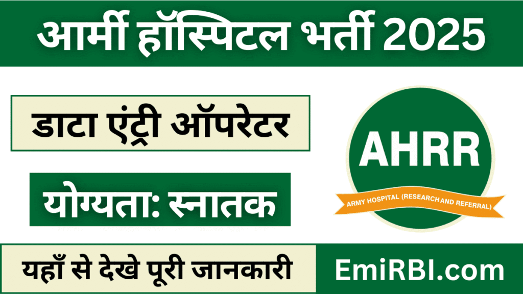 Army Hospital Delhi Recruitment 2025 Apply Online