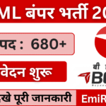 BEML Vacancy 2025 For Various Posts